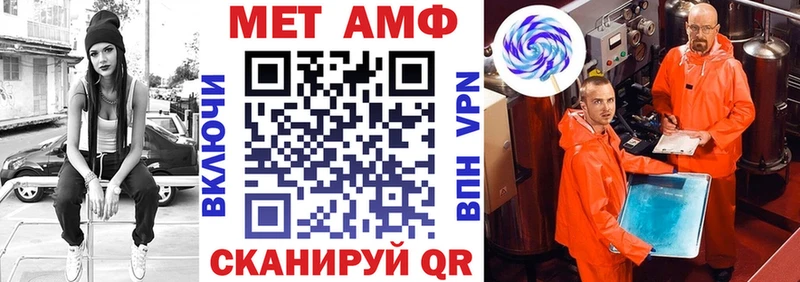 АМФЕТАМИН Розовый  Куровское 