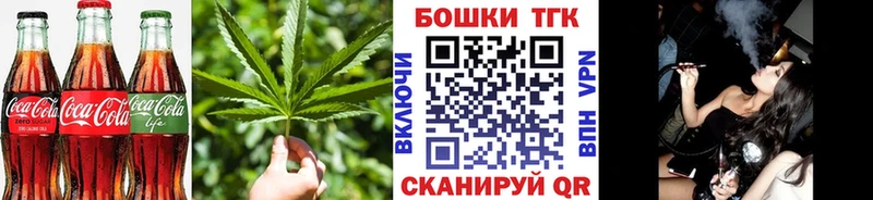shop официальный сайт  магазин    гидра как войти  Куровское  Еда ТГК марихуана 