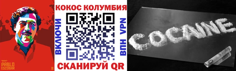 Cocaine 97%  KRAKEN вход  Куровское 