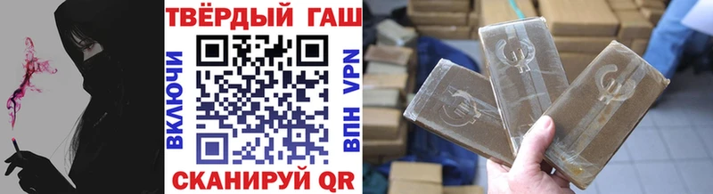ГАШ ice o lator  где можно купить   Куровское 