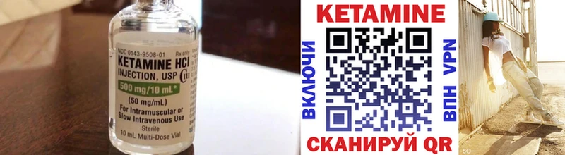 купить   Куровское  Кетамин ketamine 