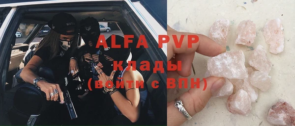 MDMA Premium VHQ Беломорск