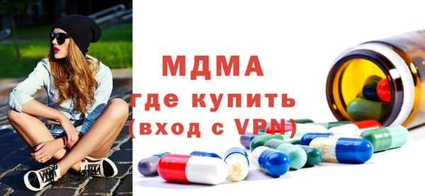 MDMA Premium VHQ Беломорск