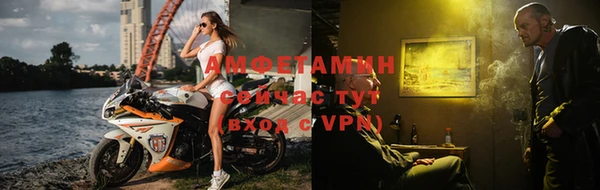 MDMA Premium VHQ Беломорск