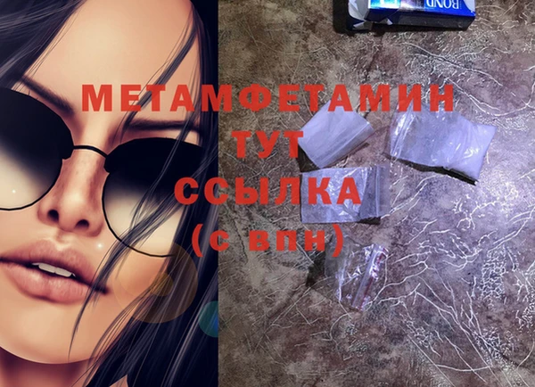 MDMA Premium VHQ Беломорск