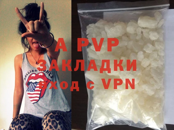 MDMA Premium VHQ Беломорск