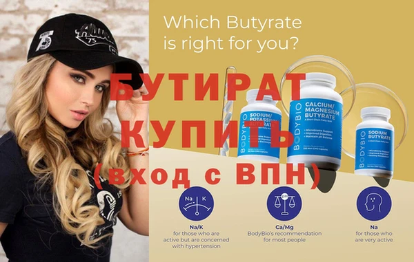 MDMA Premium VHQ Беломорск