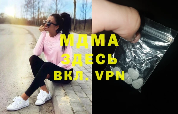 mdma Белоозёрский