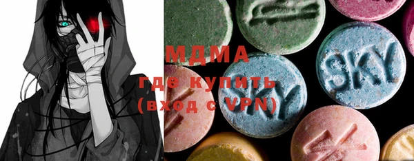 mdma Белоозёрский