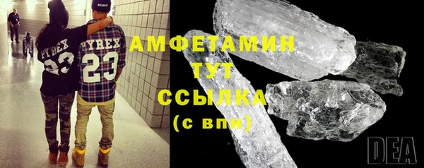 MDMA Premium VHQ Беломорск