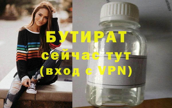 MDMA Premium VHQ Беломорск