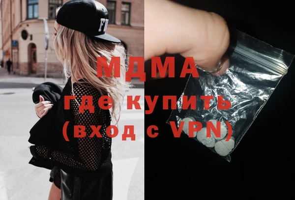 MDMA Premium VHQ Беломорск