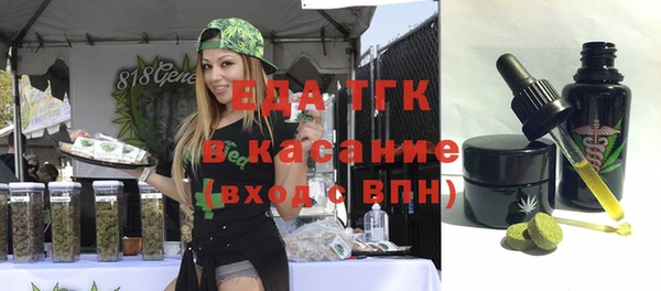 MDMA Premium VHQ Беломорск