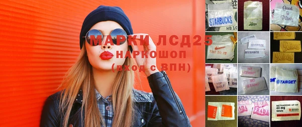 MDMA Premium VHQ Беломорск