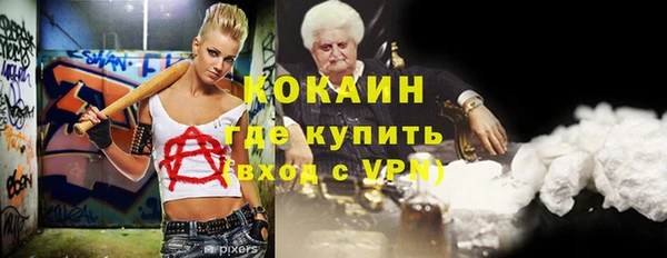 MDMA Premium VHQ Беломорск