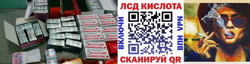 ЛСД экстази ecstasy  Куровское 