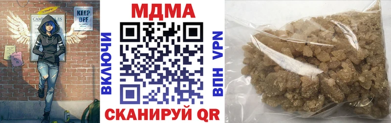 MDMA кристаллы блэк спрут ТОР Куровское даркнет официальный сайт дарнет шоп