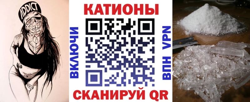 Мефедрон VHQ магазин продажи наркотиков Куровское