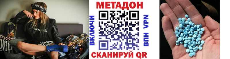 МЕТАДОН белоснежный  сколько стоит  Куровское 