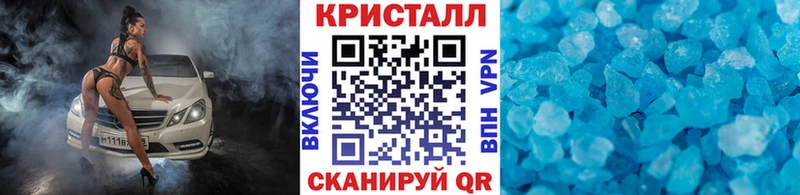 сколько стоит  Куровское  kraken ТОР  Метамфетамин кристалл 