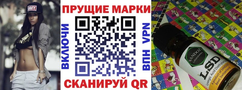 купить наркоту  Куровское  Наркотические марки 1,8мг 
