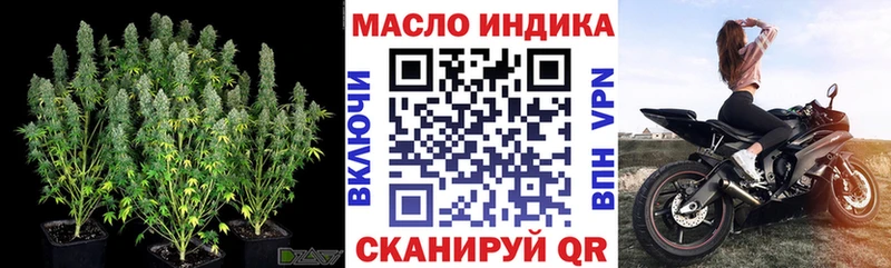 купить   Куровское  Дистиллят ТГК концентрат 